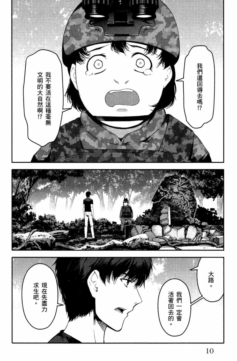 第 11 页