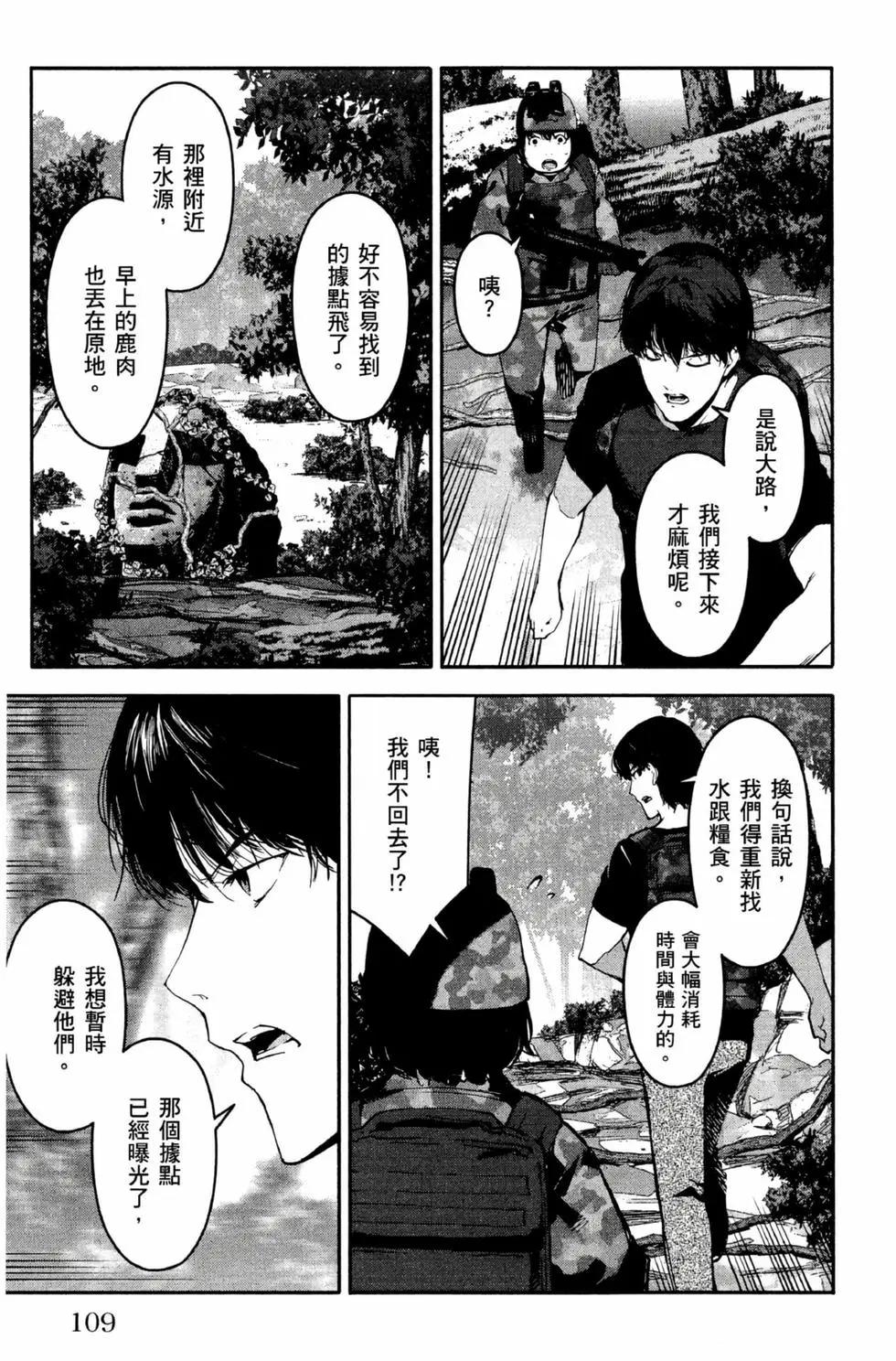 第 110 页