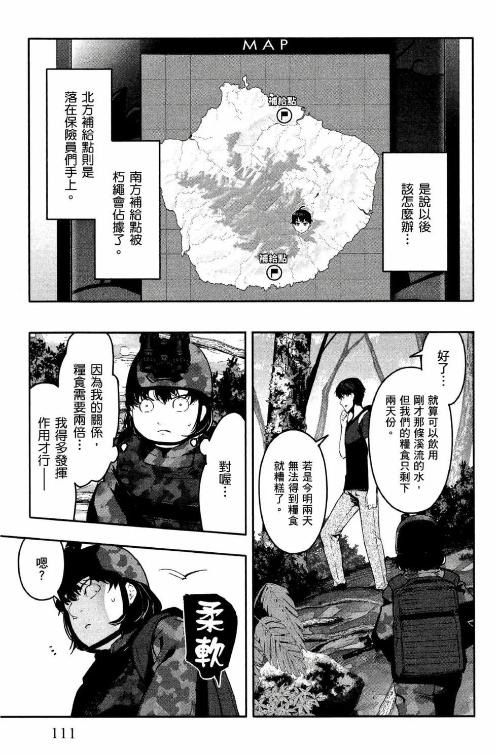 第 112 页