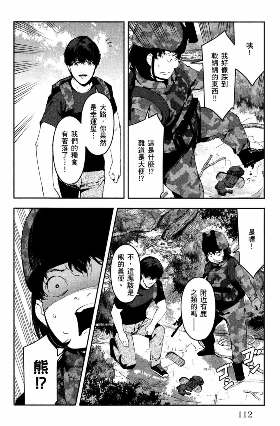 第 113 页