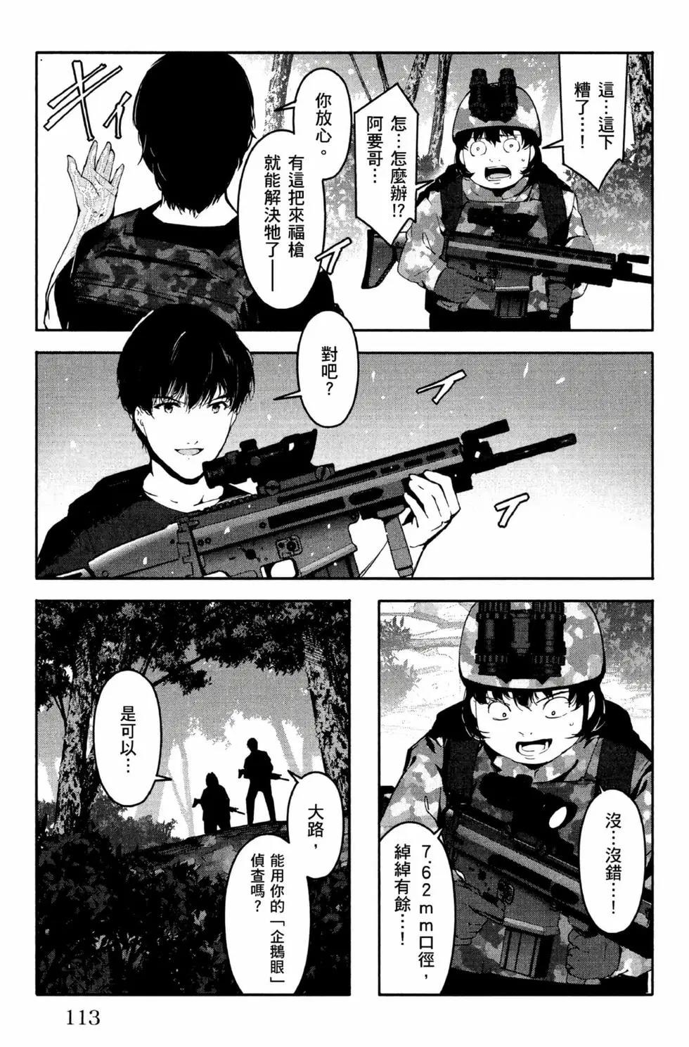 第 114 页