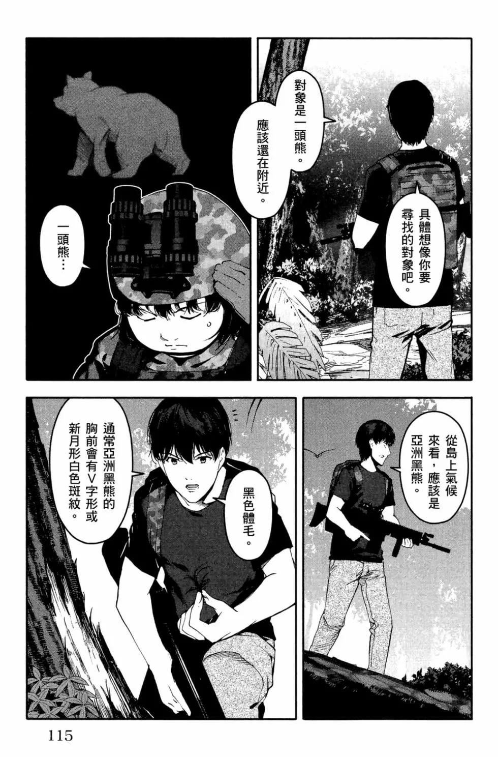 第 116 页
