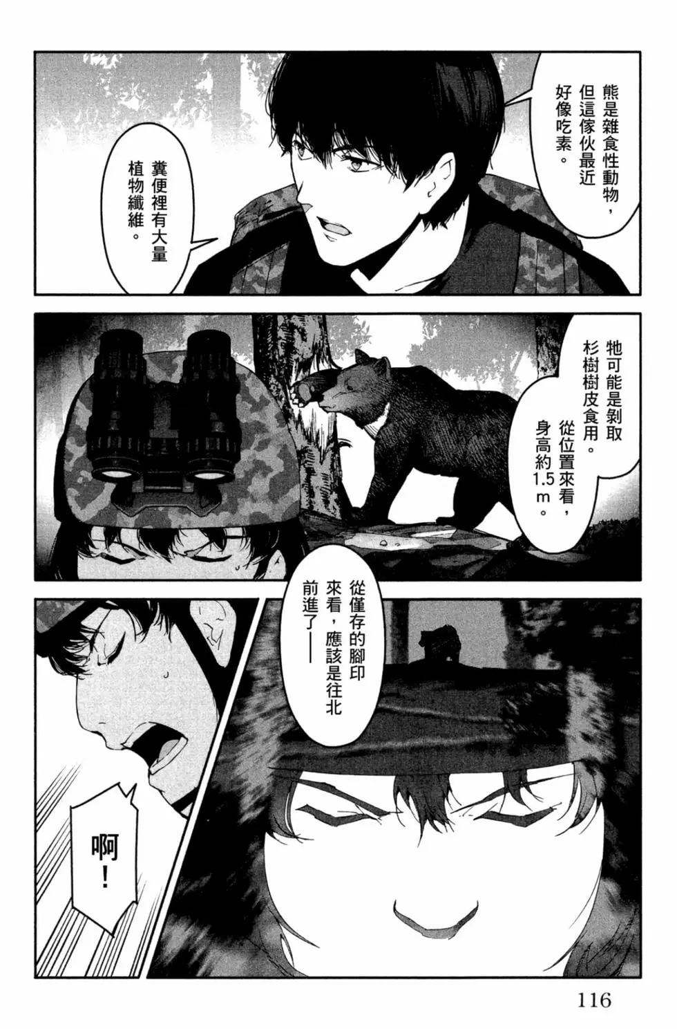 第 117 页