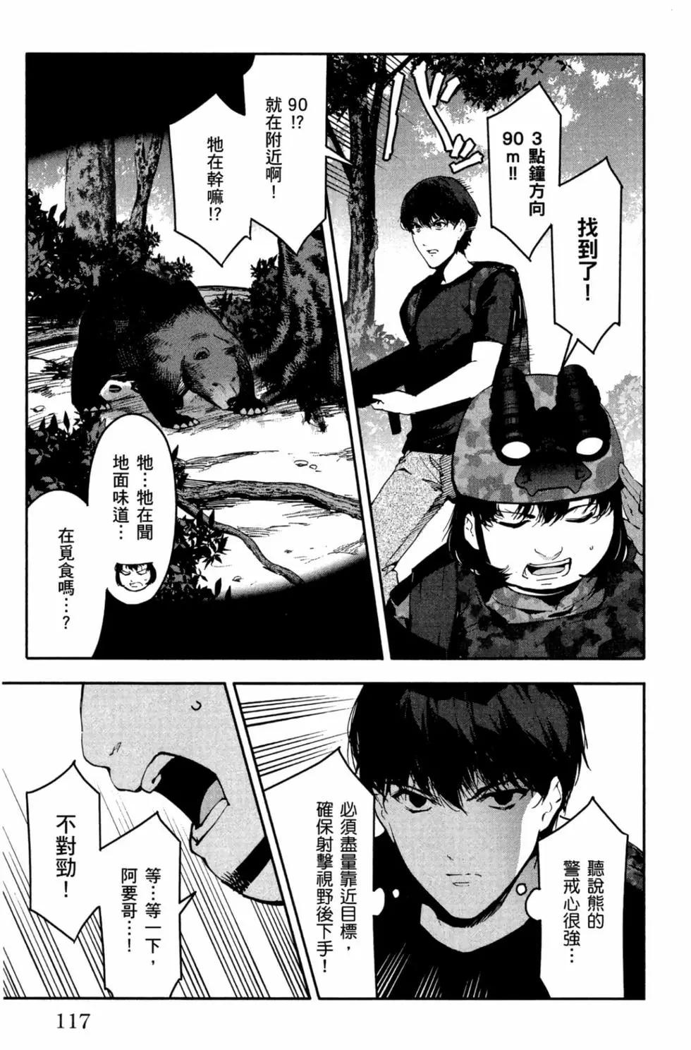 第 118 页