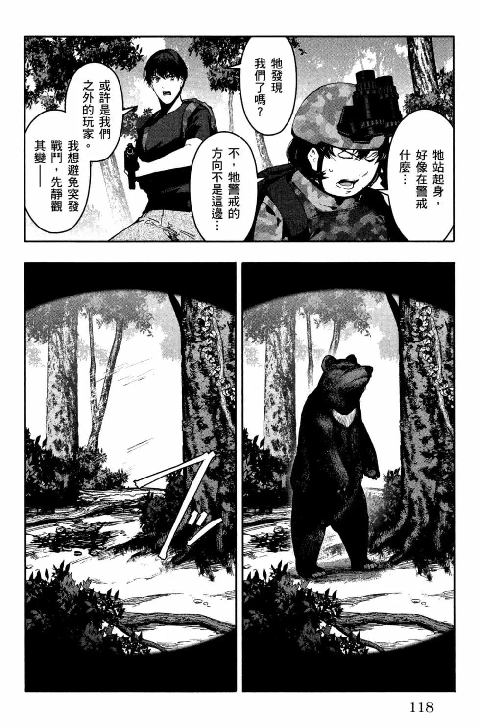 第 119 页