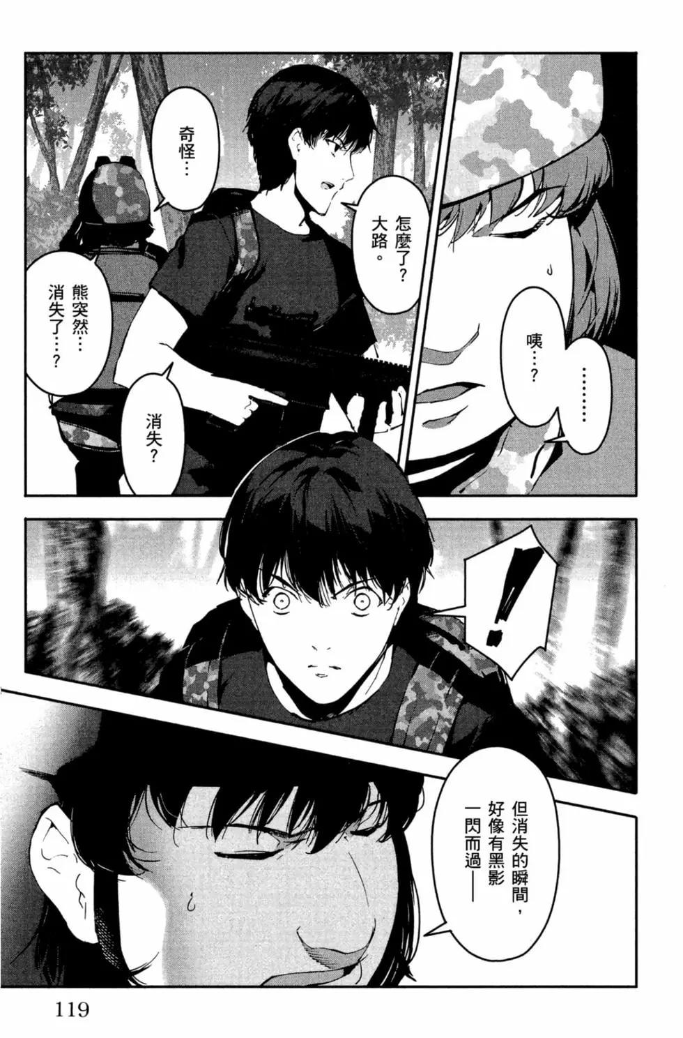 第 120 页