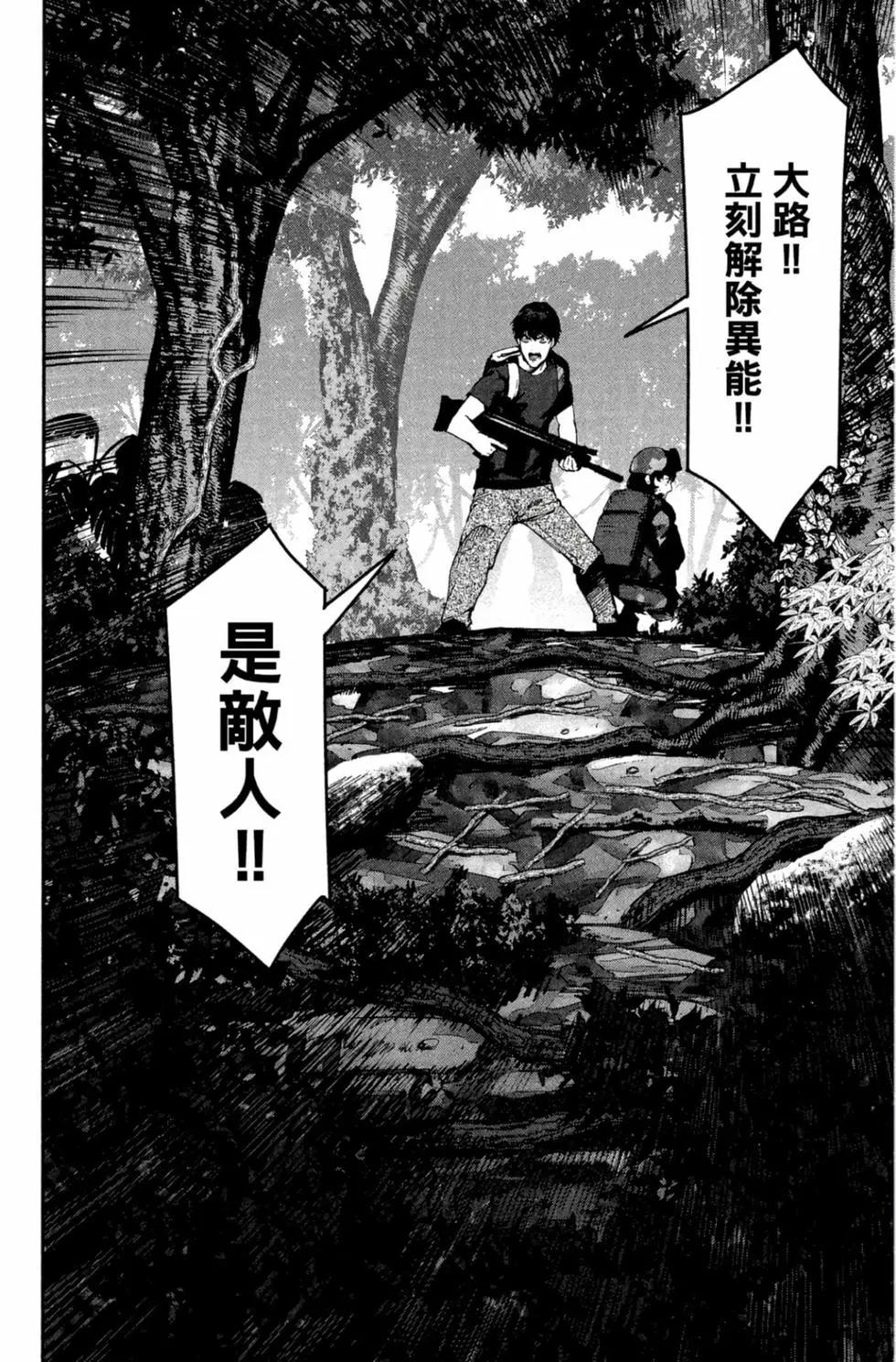 第 121 页
