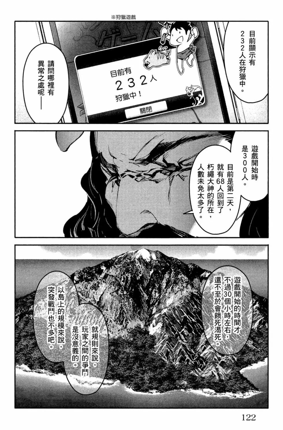 第 123 页