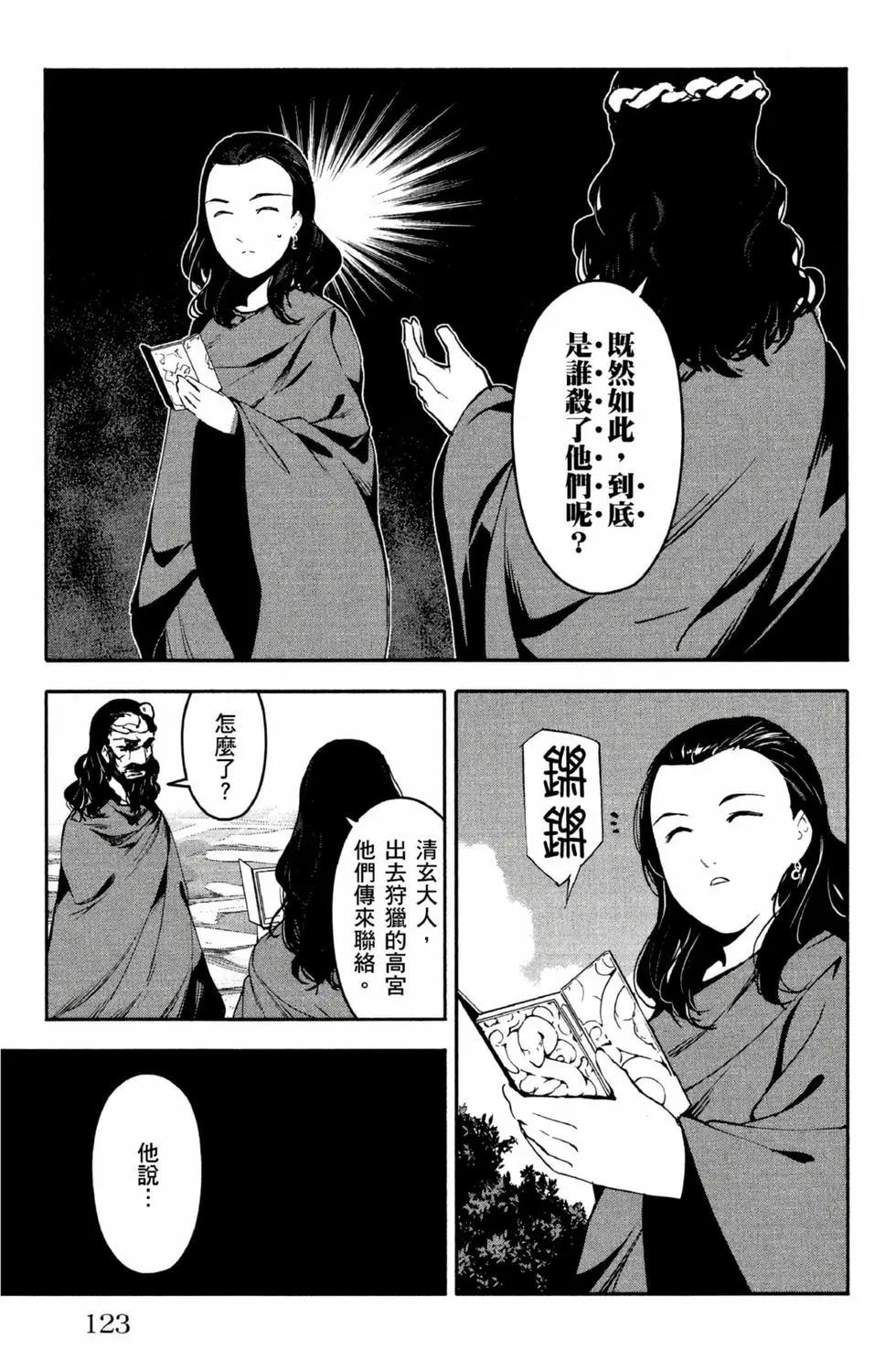 第 124 页