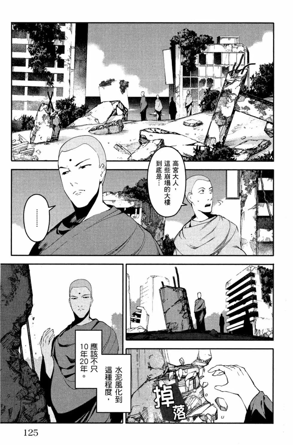 第 126 页