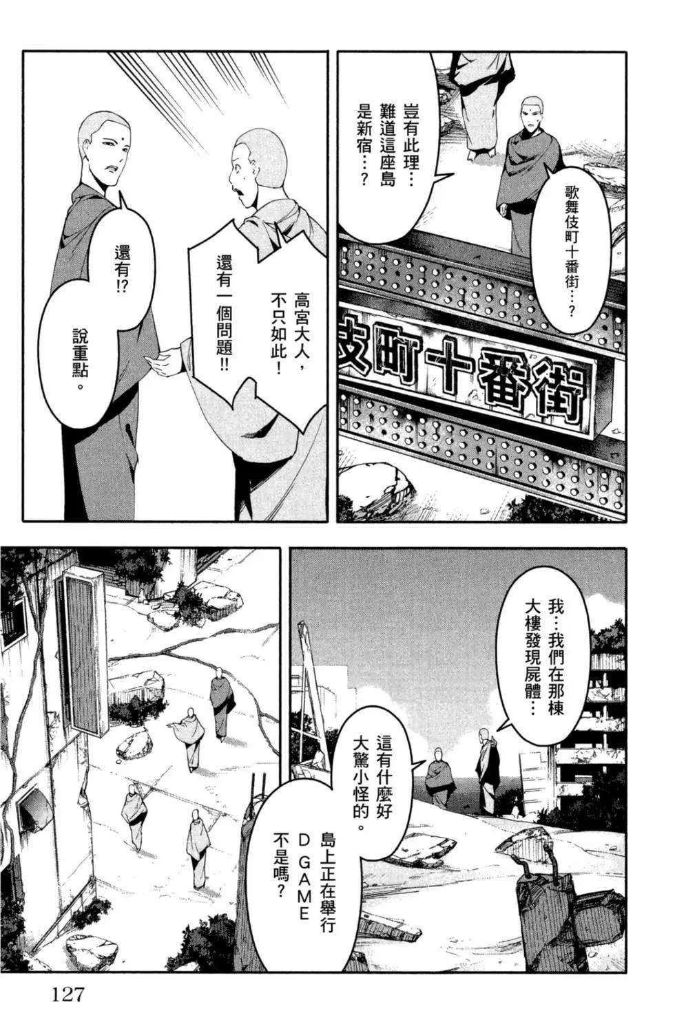 第 128 页