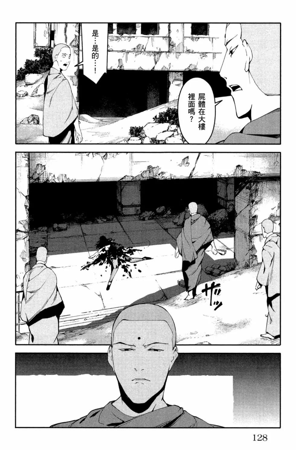 第 129 页