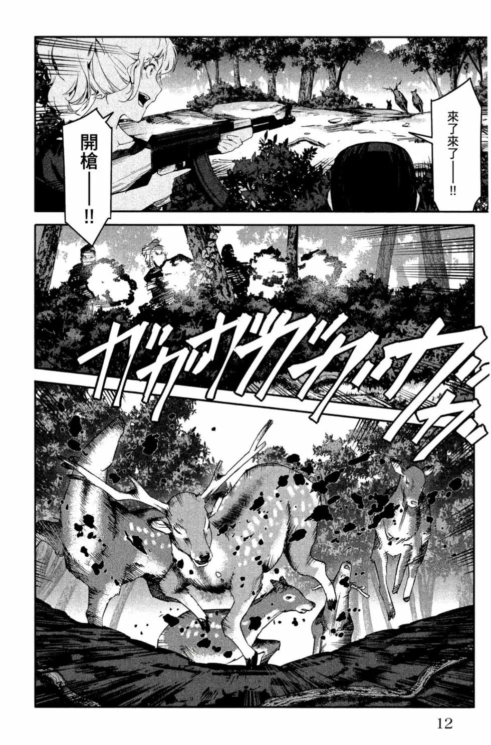 第 13 页