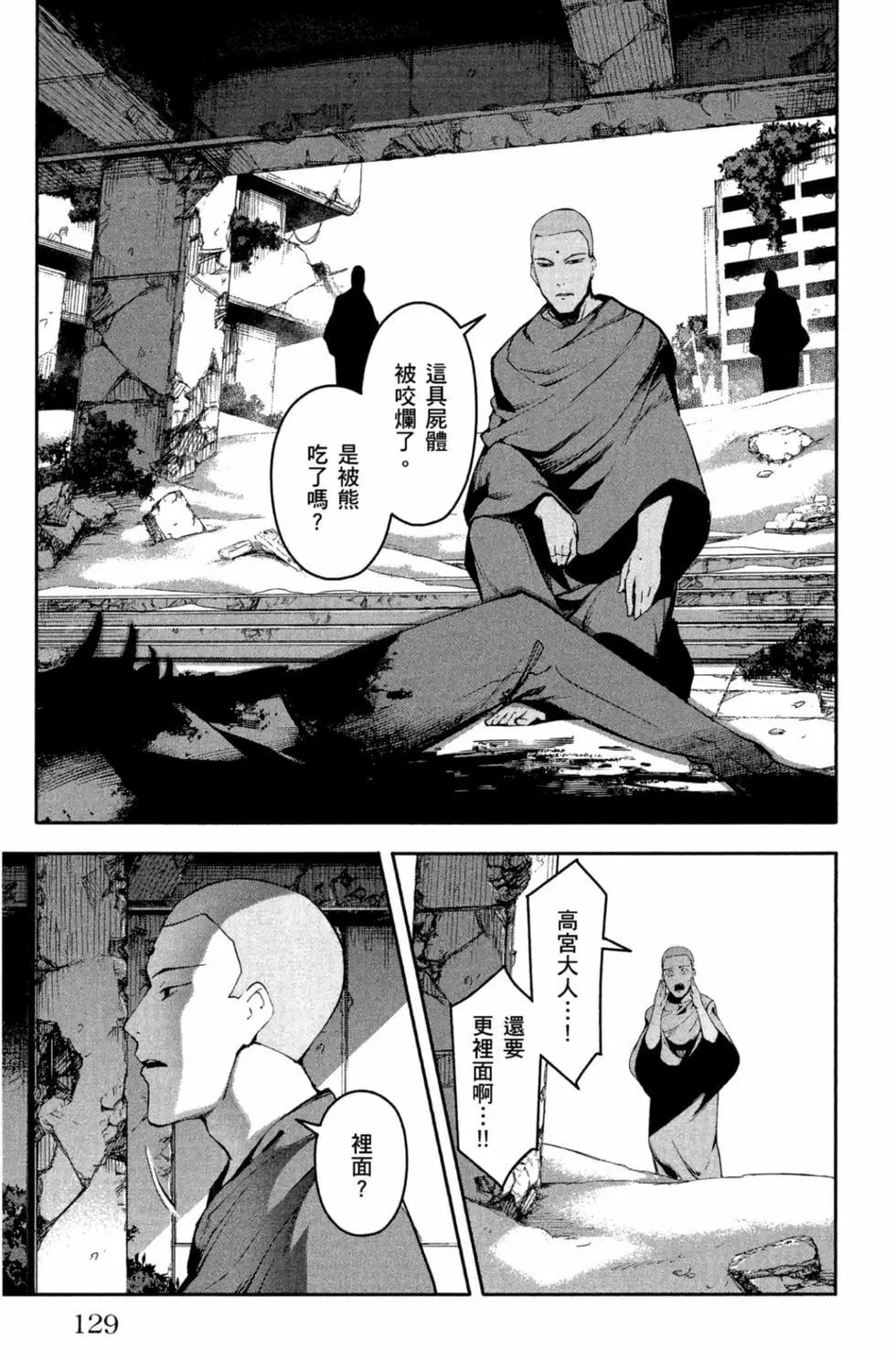 第 130 页