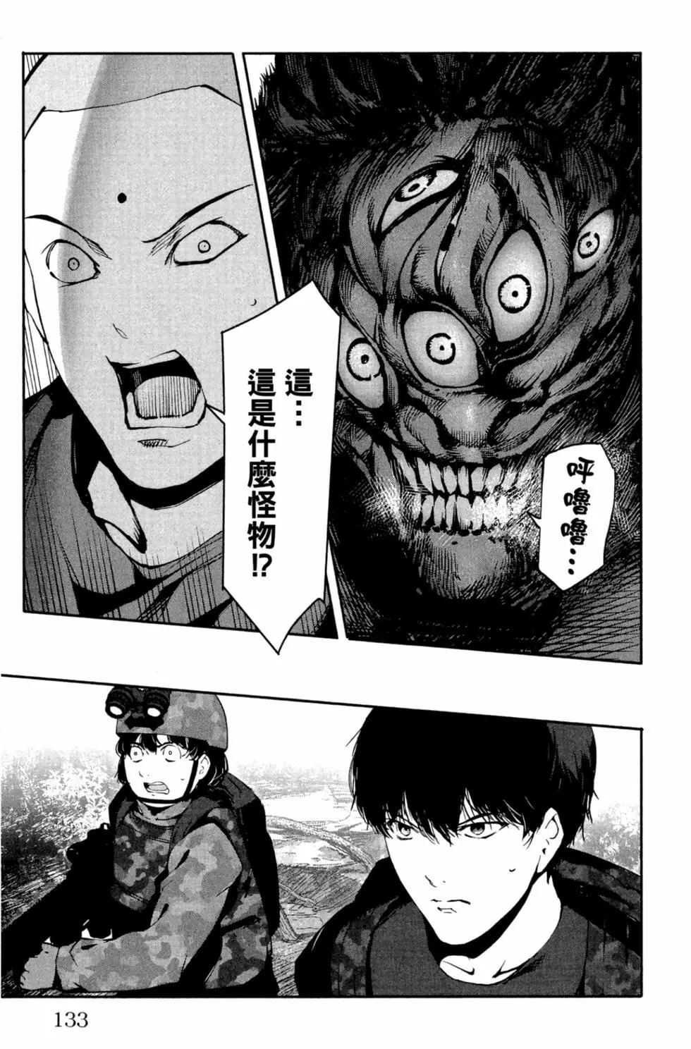 第 134 页