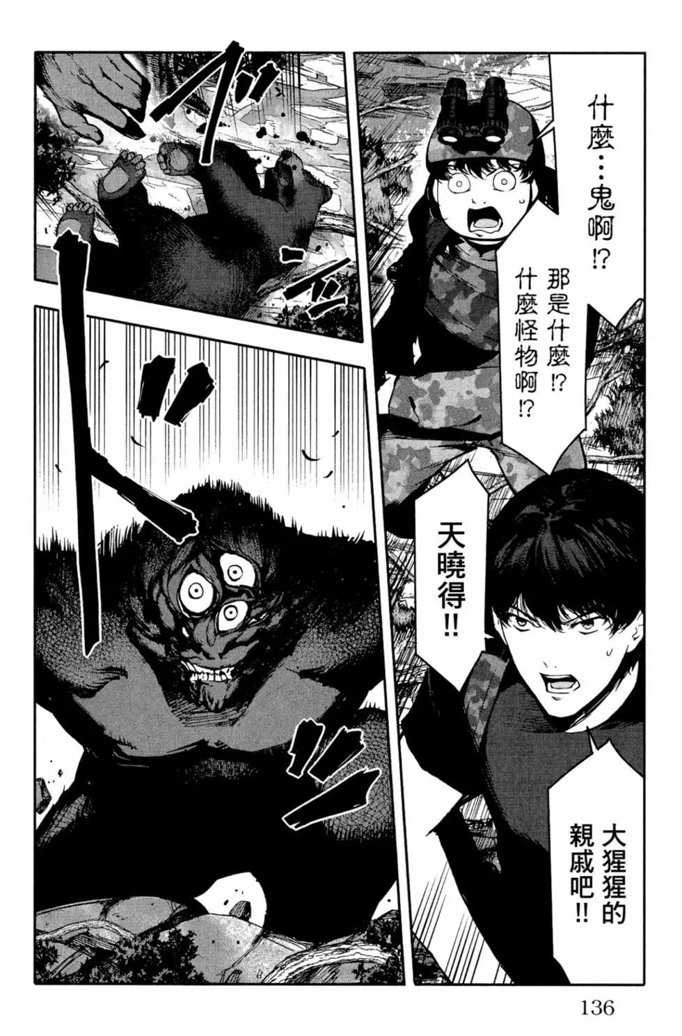 第 137 页