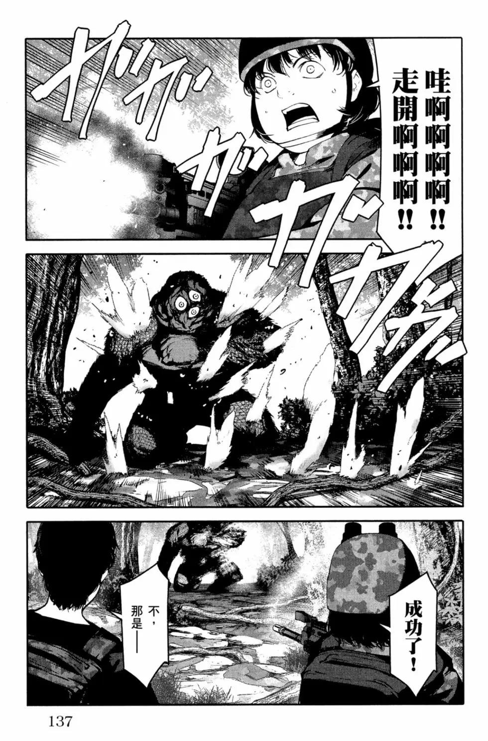 第 138 页