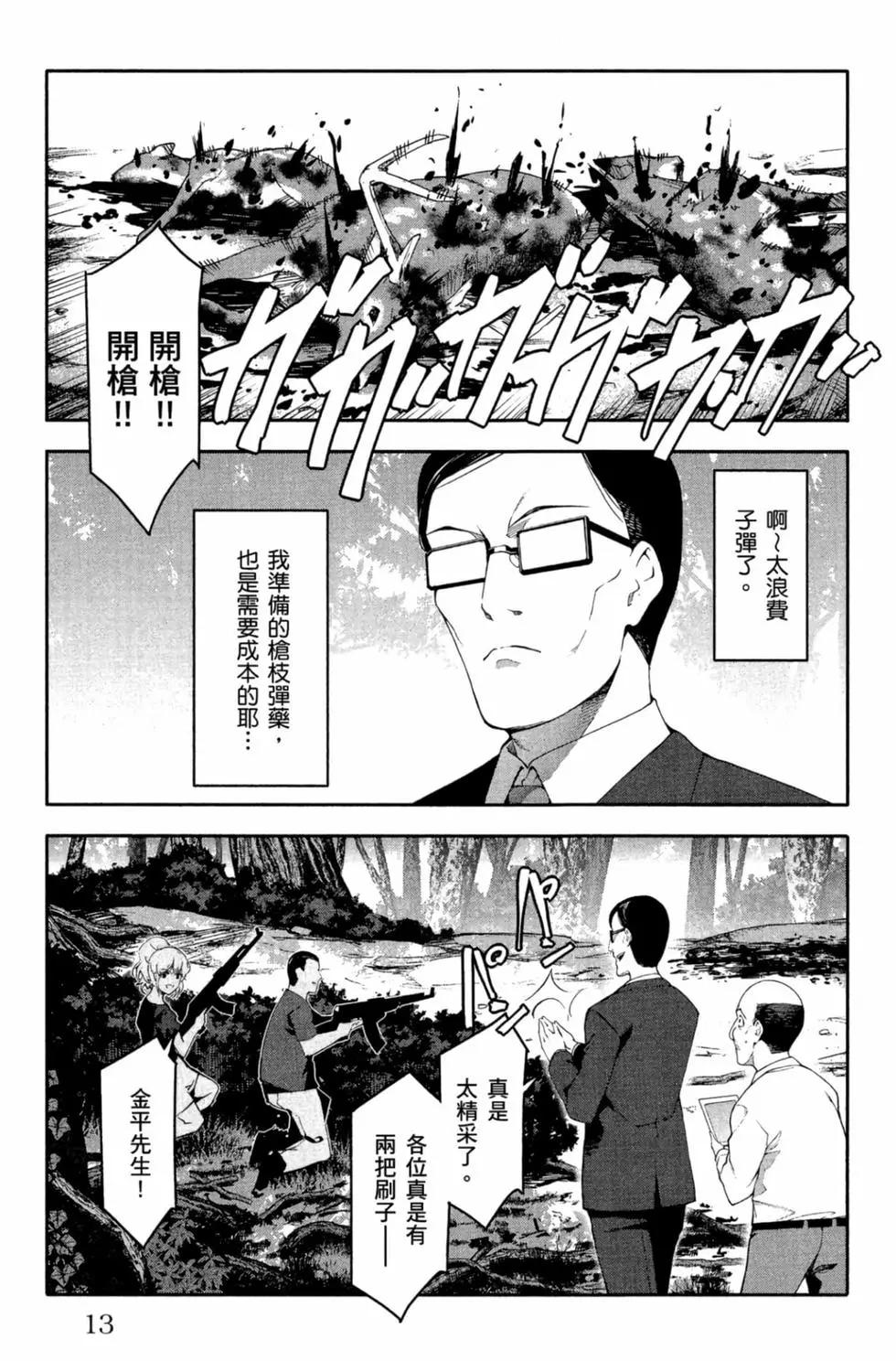 第 14 页