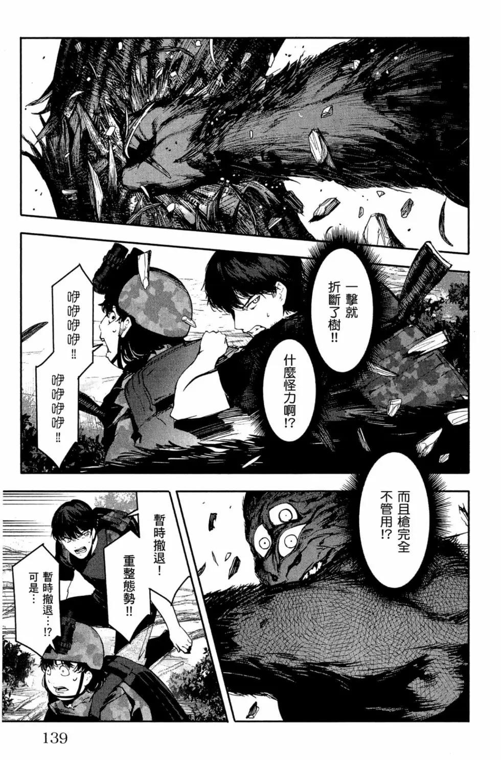 第 140 页