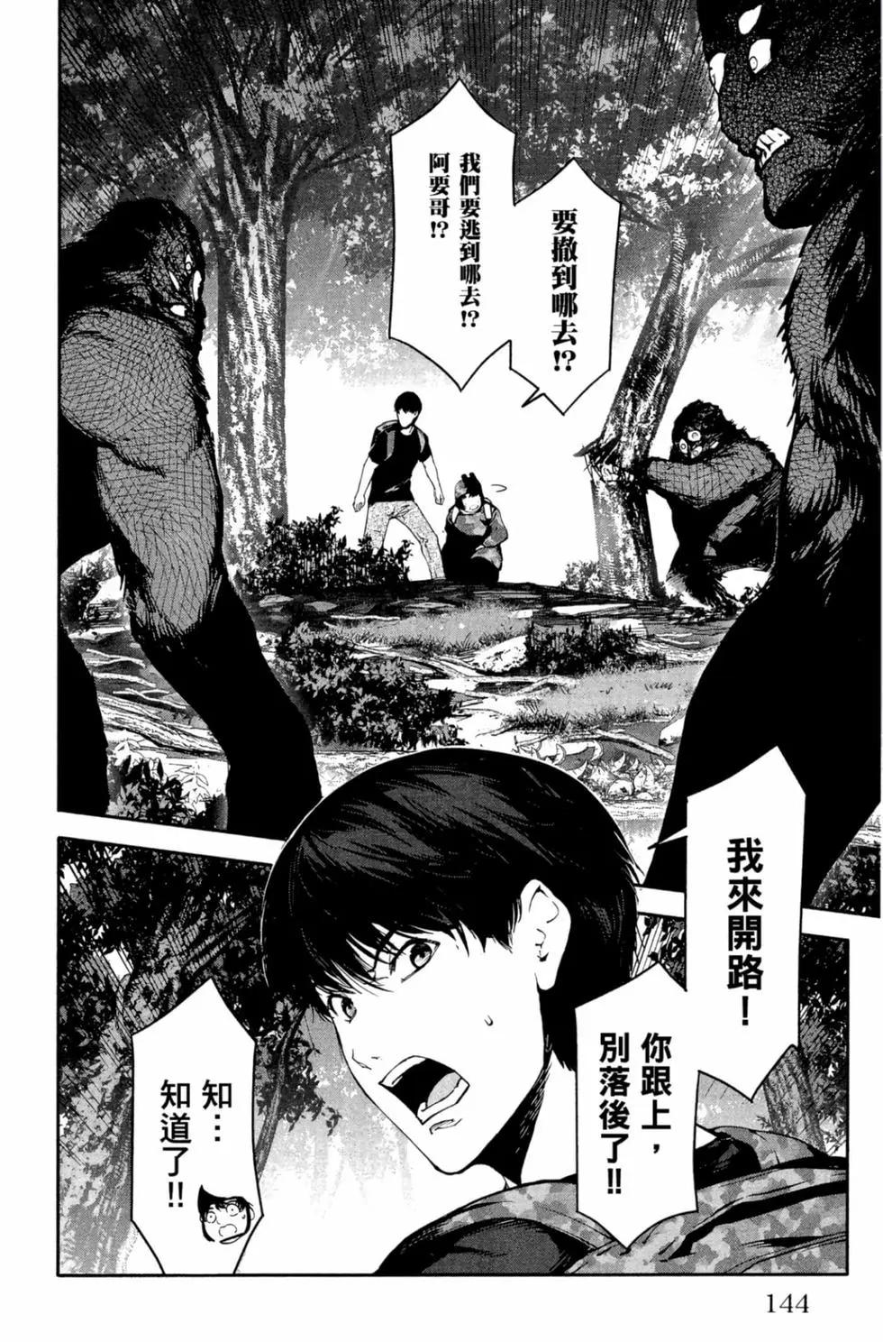 第 145 页