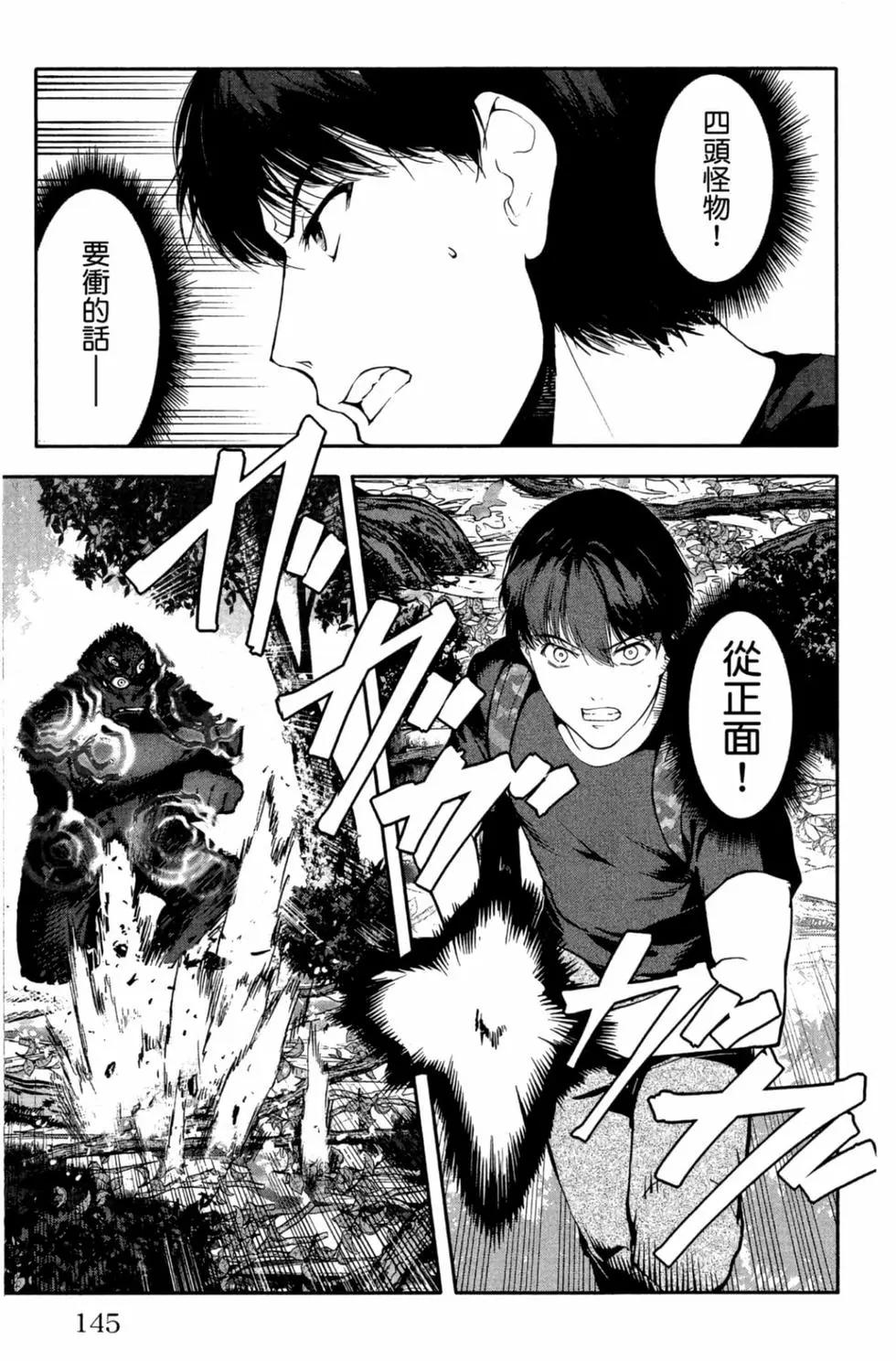 第 146 页