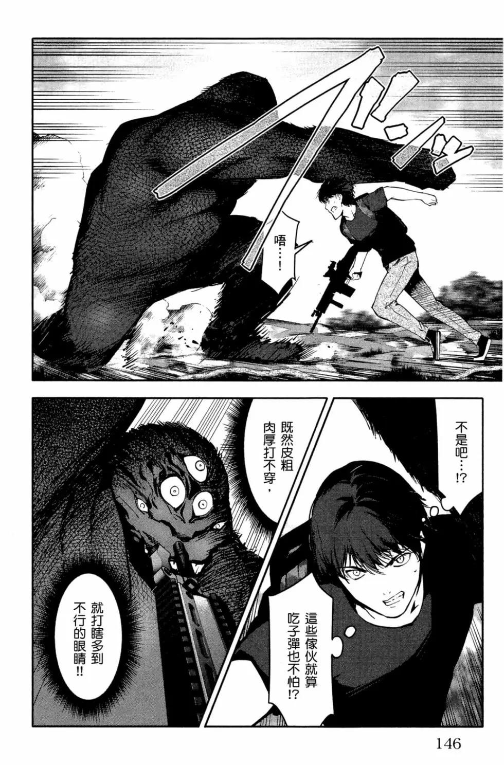 第 147 页