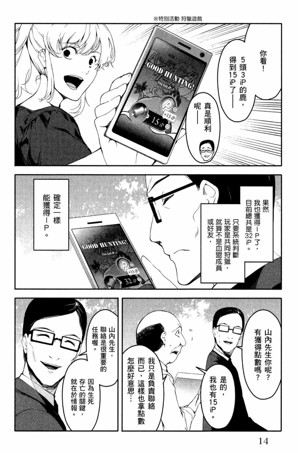 第 15 页