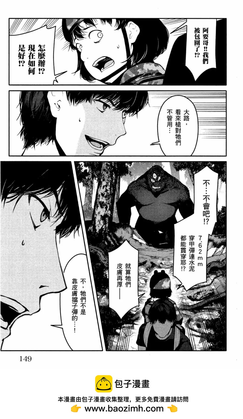 第 150 页