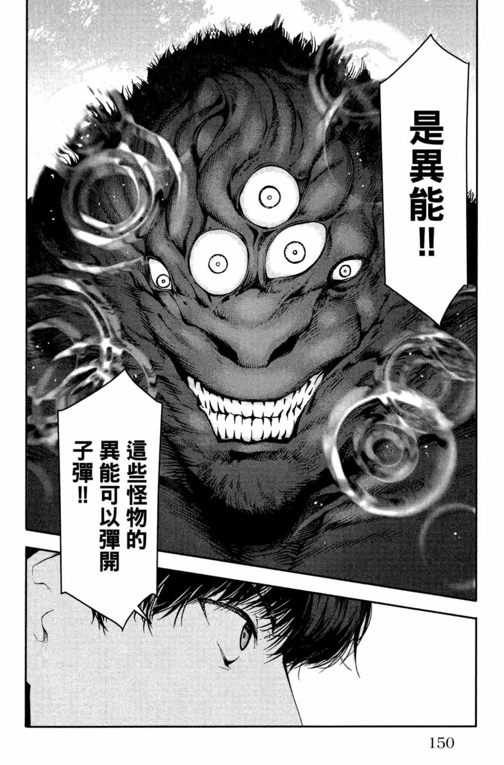 第 151 页