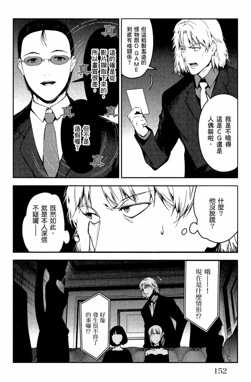 第 153 页
