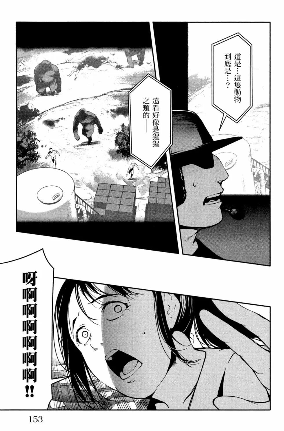 第 154 页