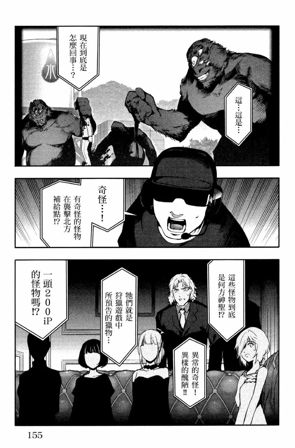 第 156 页