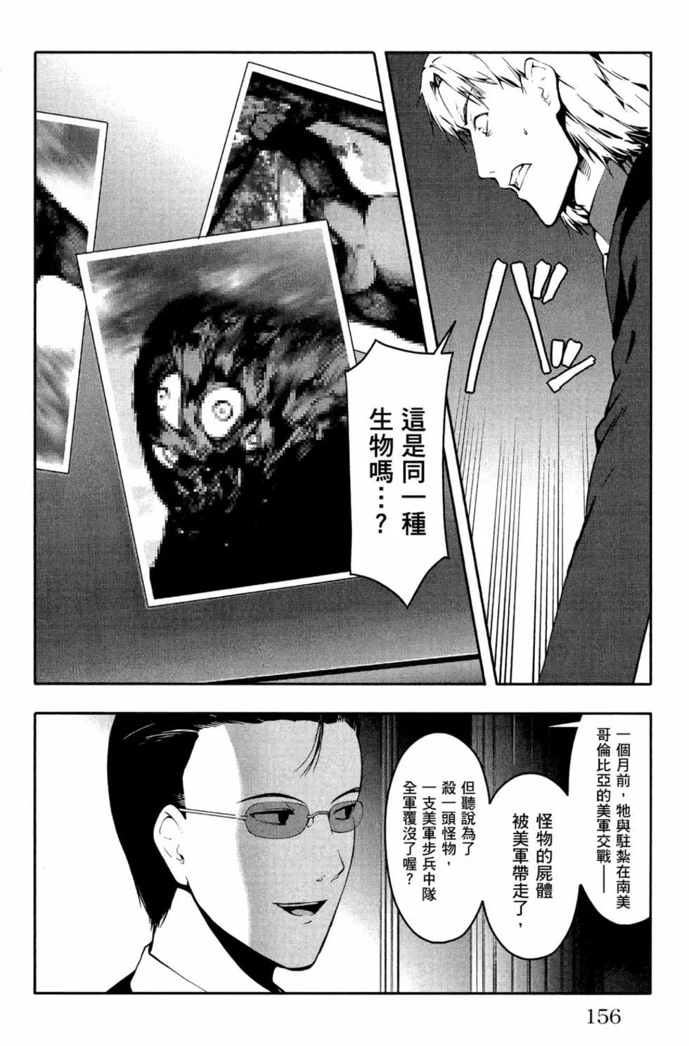 第 157 页