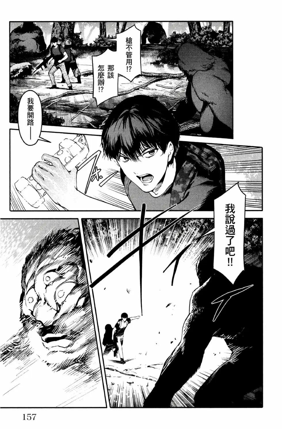 第 158 页