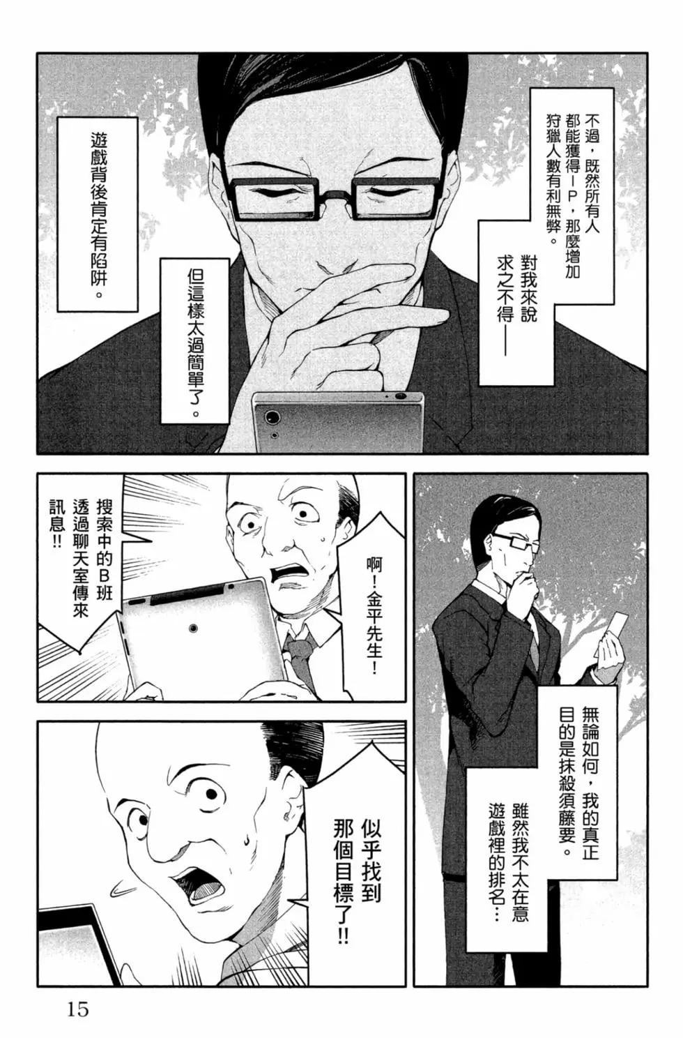 第 16 页