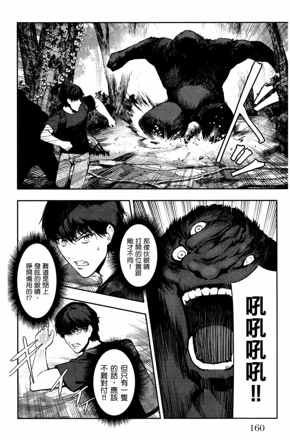 第 161 页