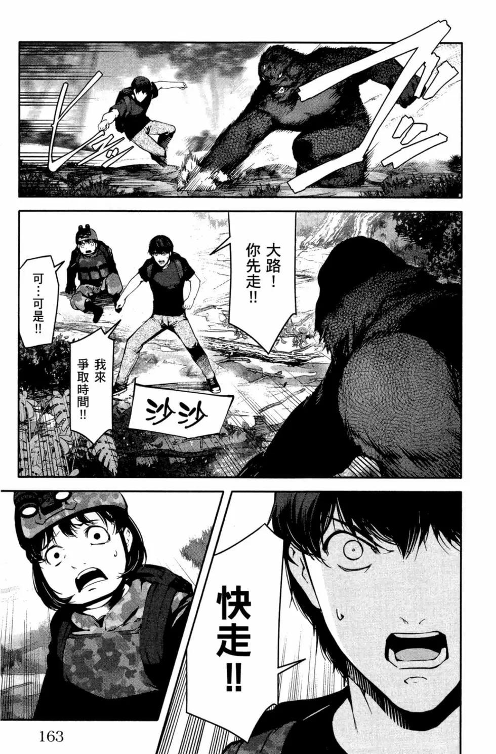 第 164 页