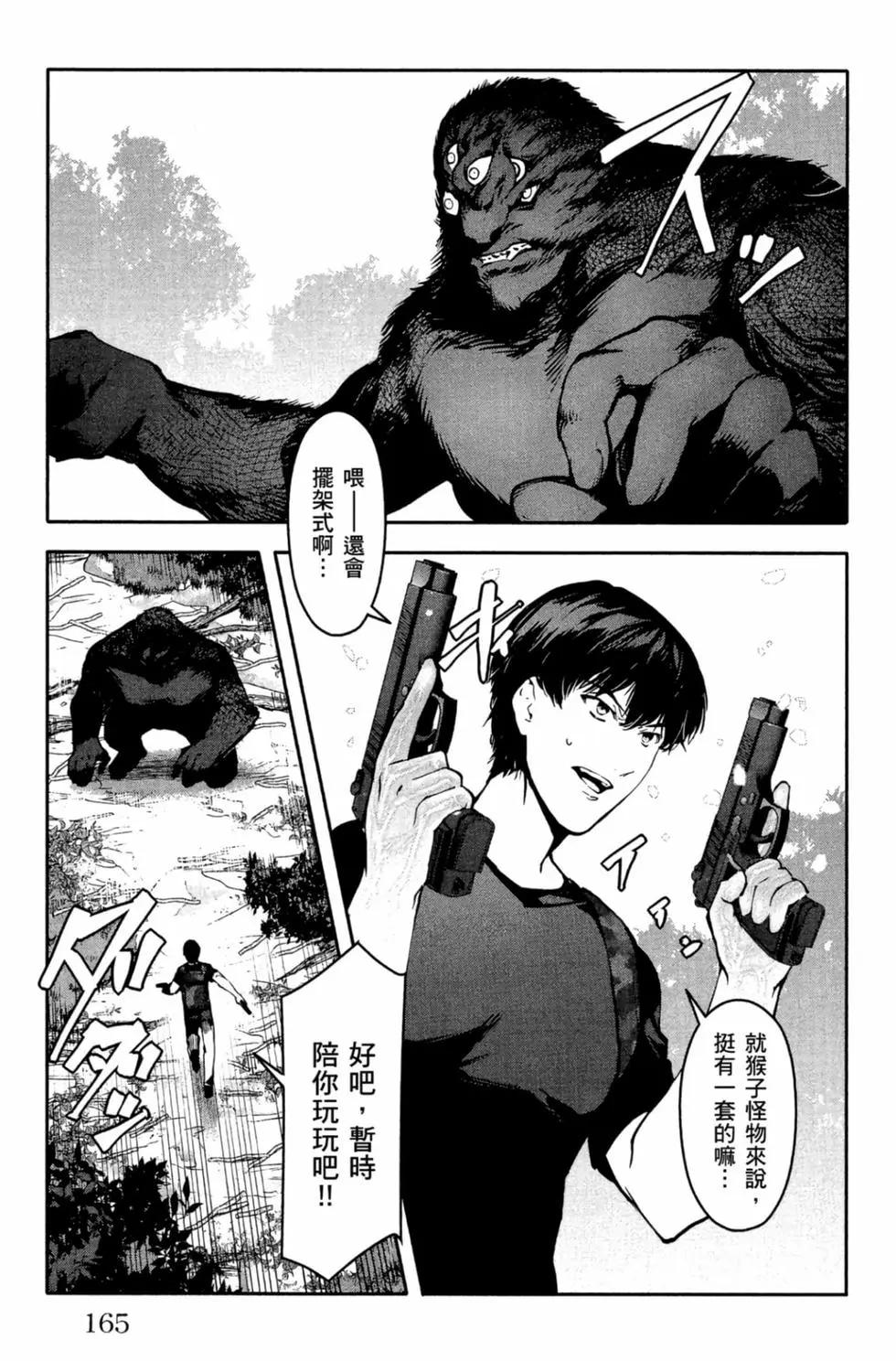 第 166 页