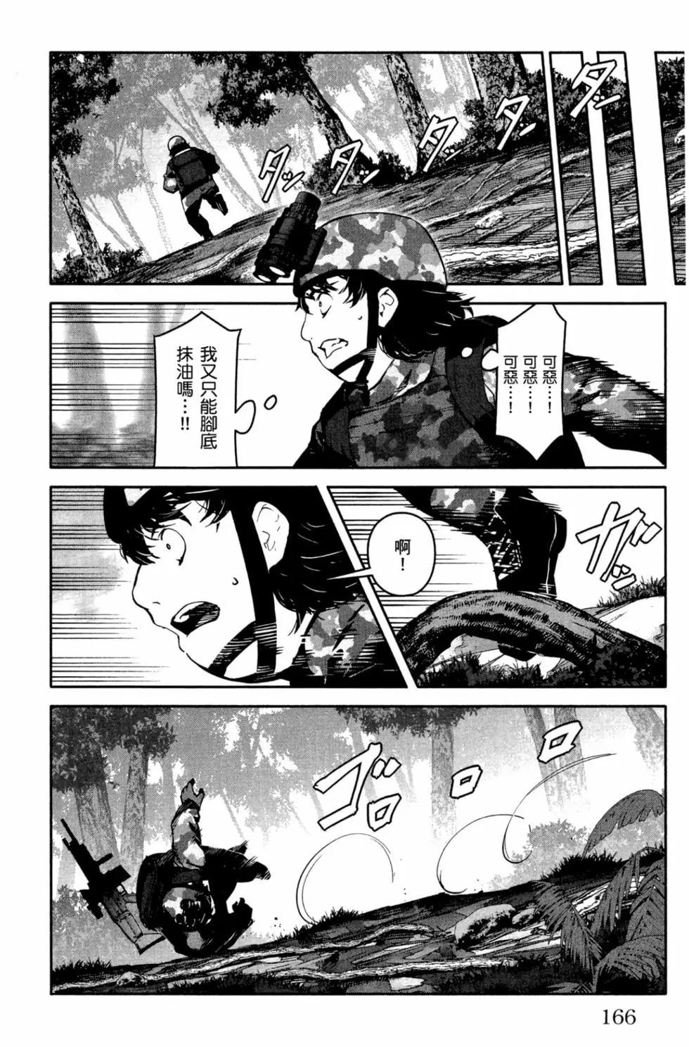 第 167 页