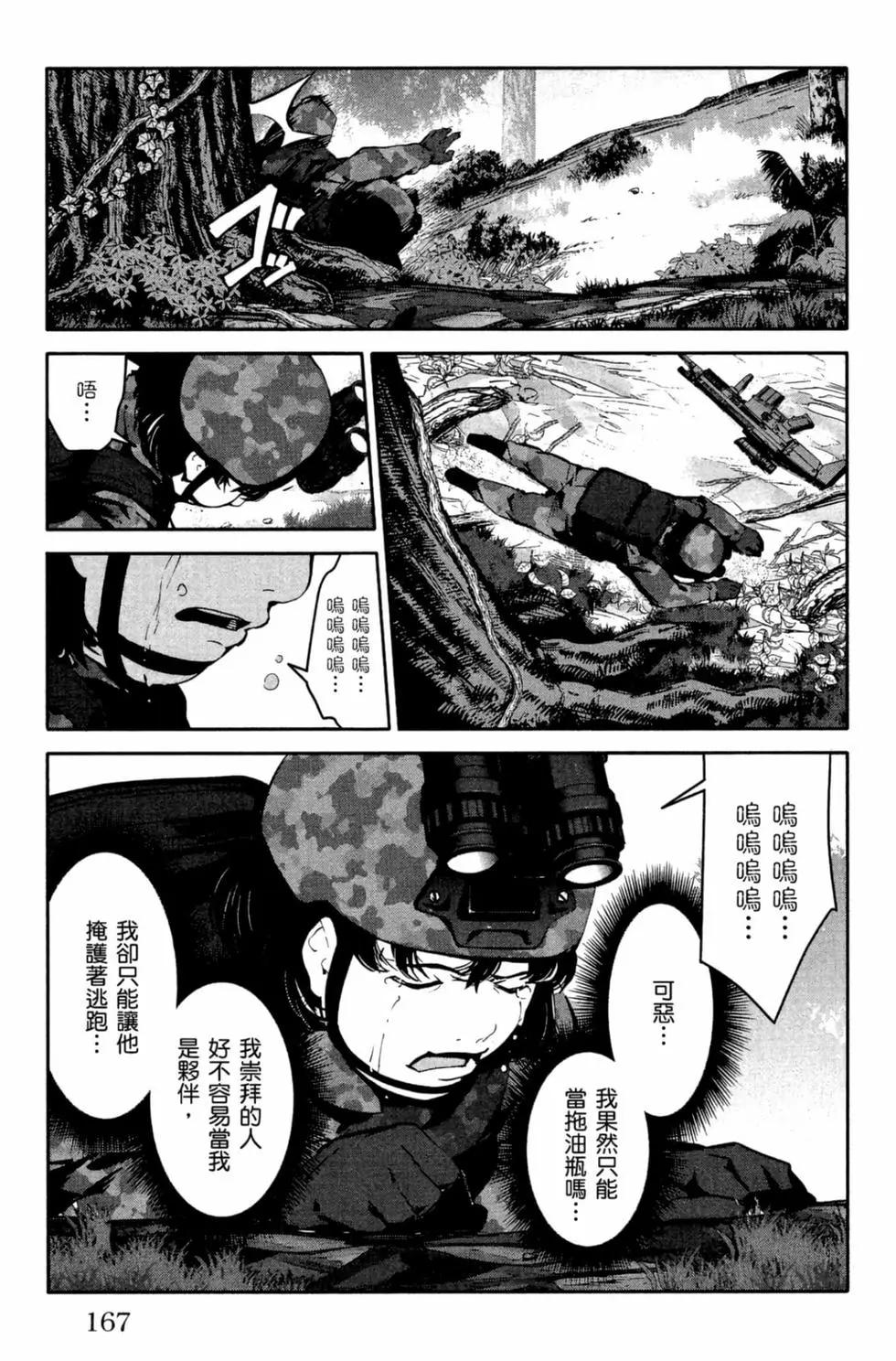第 168 页