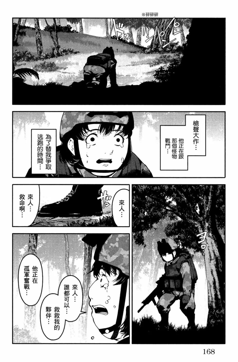 第 169 页
