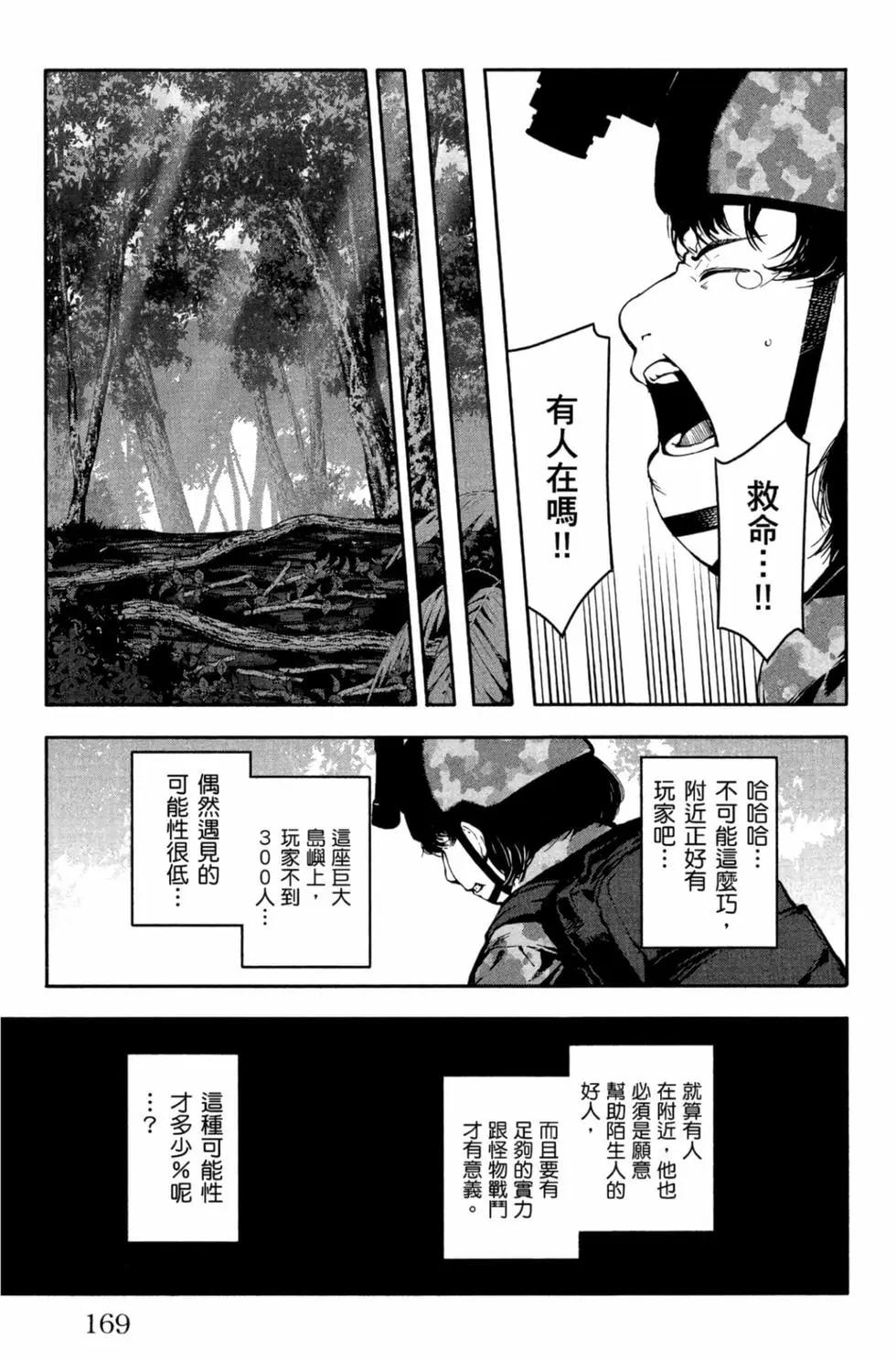 第 170 页