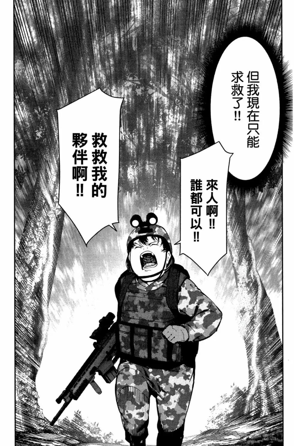 第 171 页