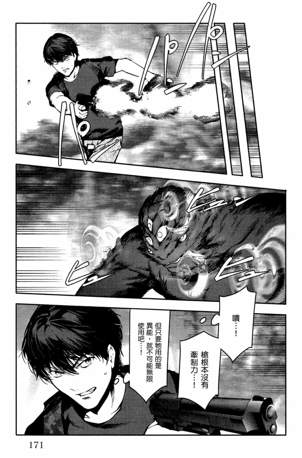 第 172 页