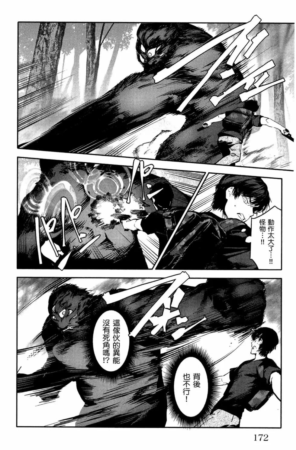 第 173 页