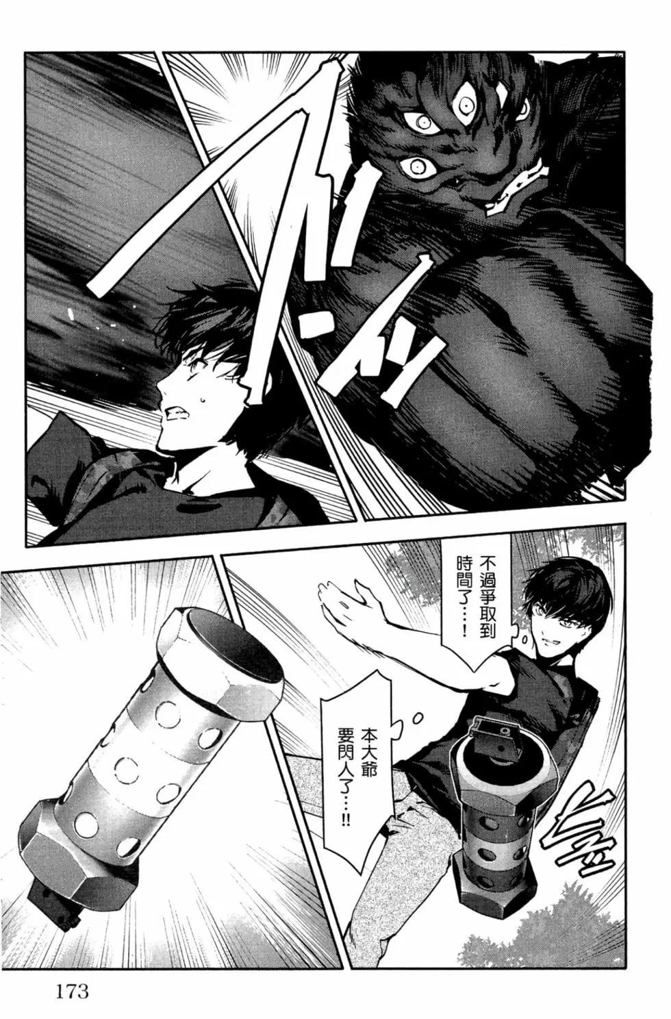 第 174 页