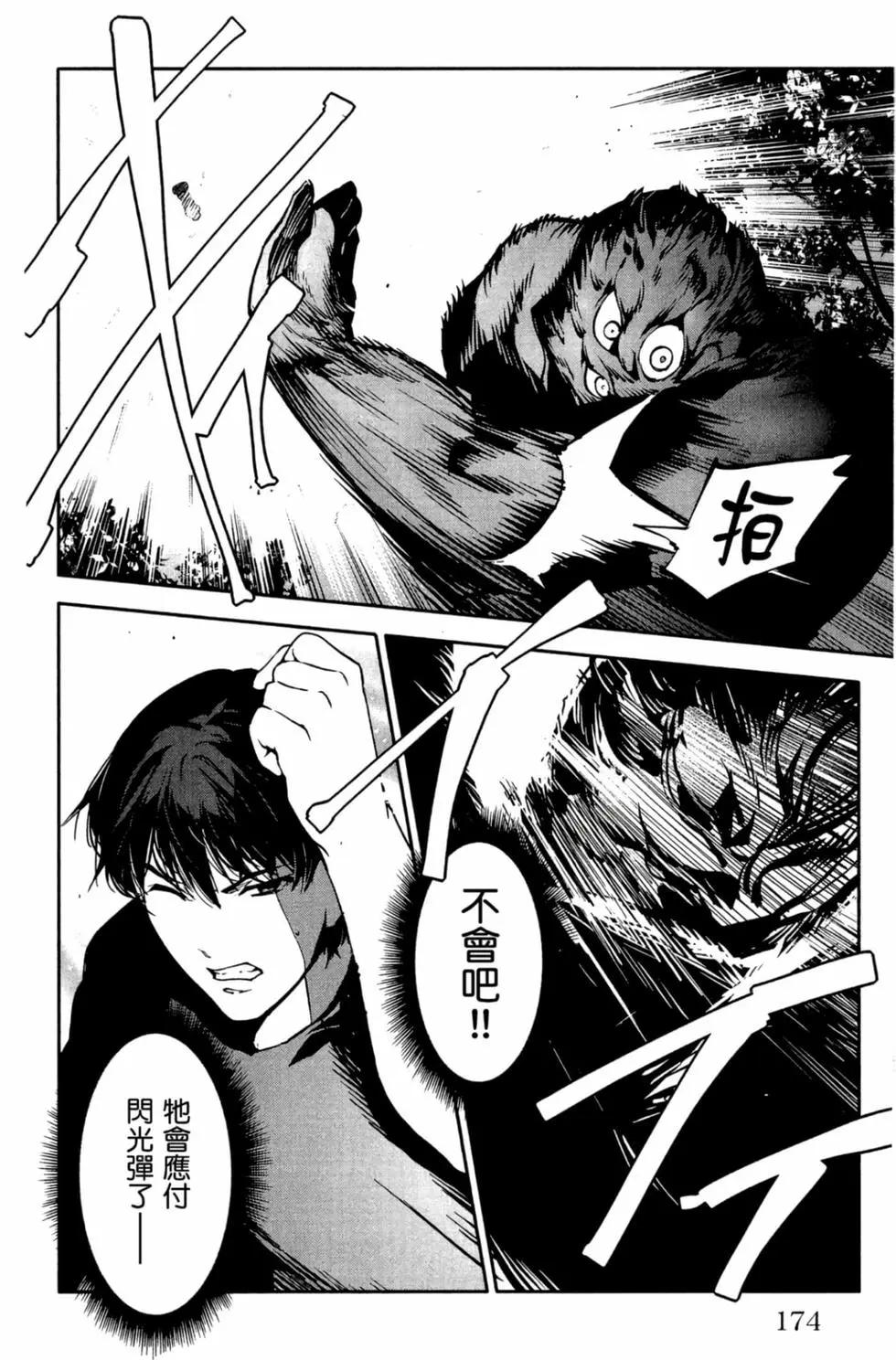 第 175 页