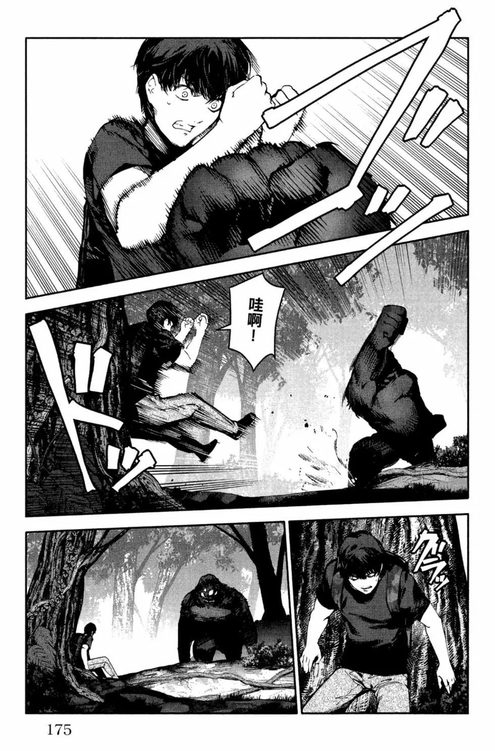 第 176 页