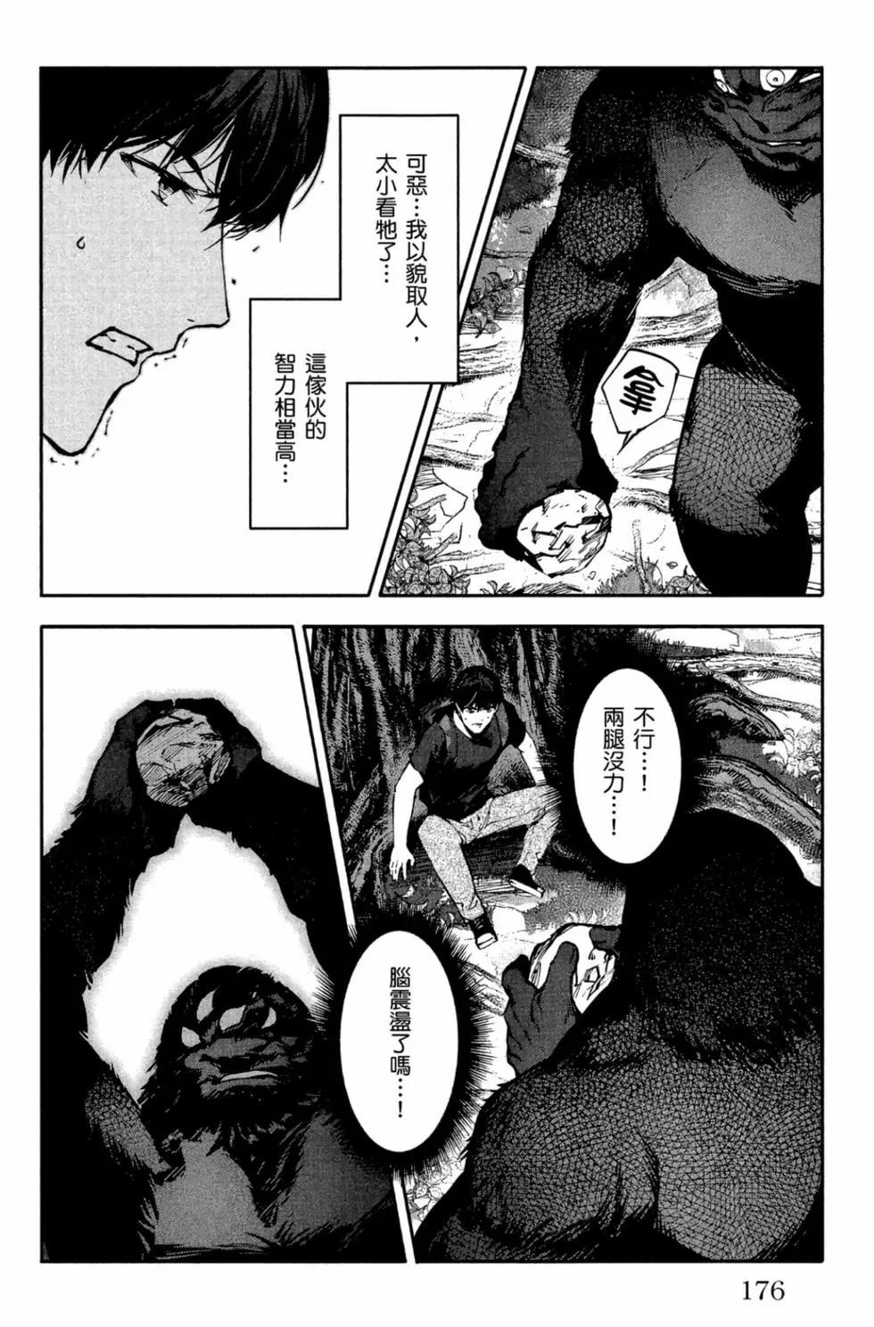第 177 页