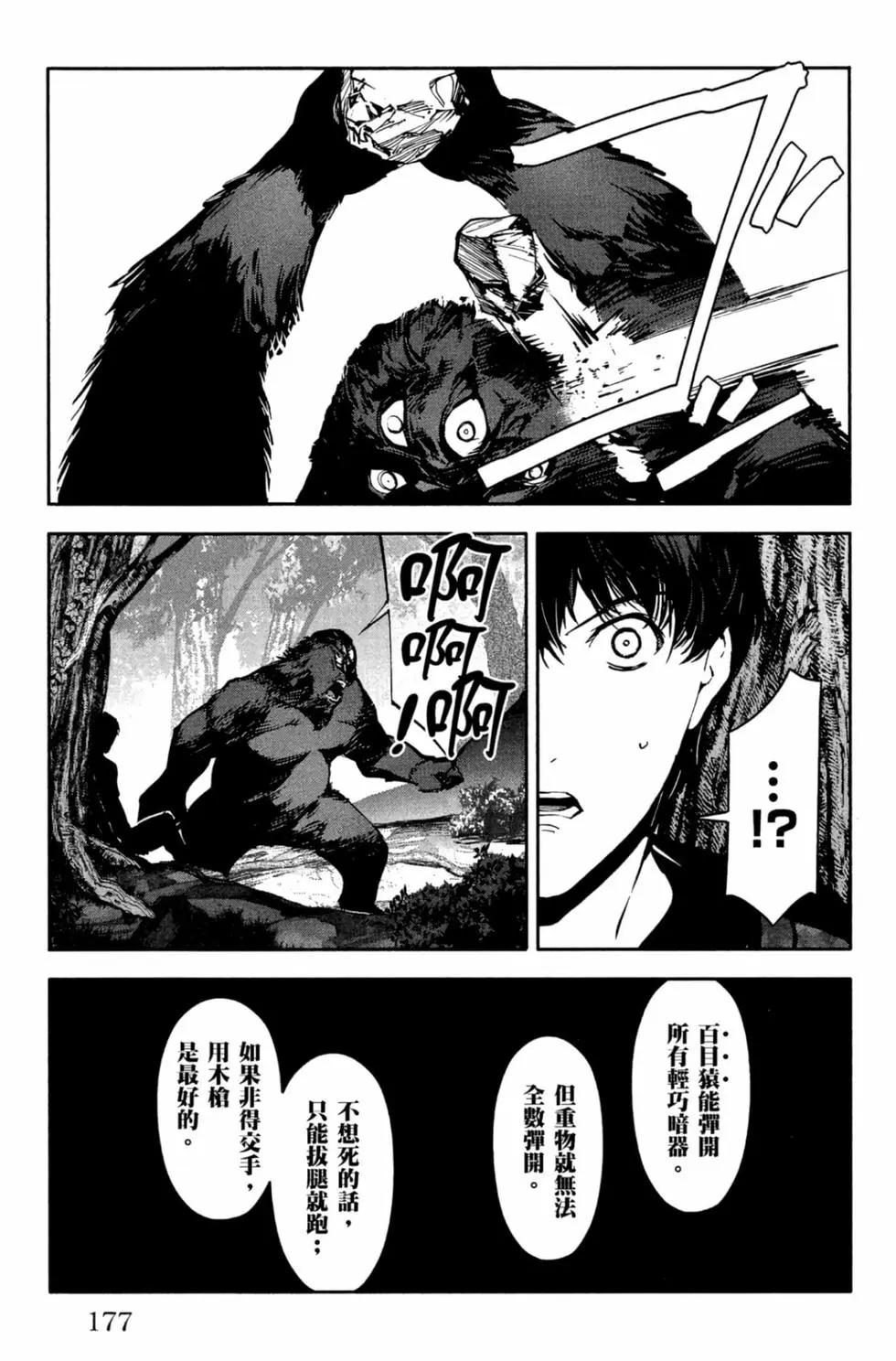 第 178 页